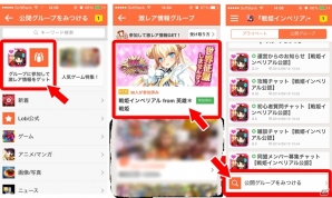 iOS/Android「戦姫インペリアル from 英雄＊戦姫」Lobi公認コミュニティが開設！スキル所持枠を増加するバージョンアップも実施の画像2