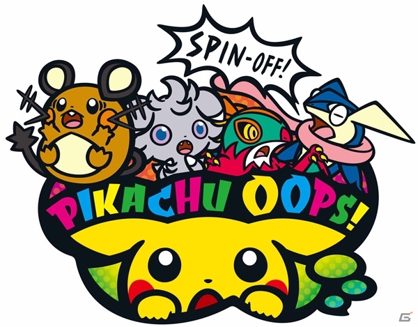 3DS「ポケットモンスター オメガルビー・アルファサファイア」ポケモンセンターとポケモンストアにて9月20日より豪華特典付き予約販売が開始の画像7