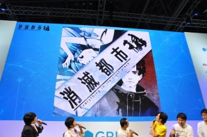 【TGS 2014】「消滅都市」のサウンドに関する裏話を公開！コラボレーションなども発表されたトークセッションをレポートの画像4