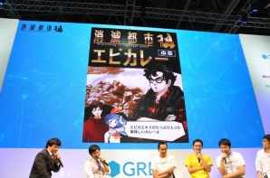 【TGS 2014】「消滅都市」のサウンドに関する裏話を公開！コラボレーションなども発表されたトークセッションをレポートの画像5