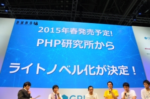 【TGS 2014】「消滅都市」のサウンドに関する裏話を公開！コラボレーションなども発表されたトークセッションをレポートの画像6