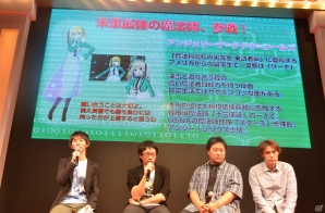 【TGS 2014】「SAOIII（仮）」の制作が発表＆「魔法科高校の劣等生OoO」にアンジェリーナが参戦！「ソードアート・オンライン」＆「魔法科高校の劣等生」ステージの画像12