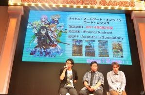 【TGS 2014】「SAOIII（仮）」の制作が発表＆「魔法科高校の劣等生OoO」にアンジェリーナが参戦！「ソードアート・オンライン」＆「魔法科高校の劣等生」ステージの画像5