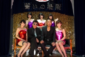 【TGS 2014】桐生一馬と真島吾朗の“伝説の始まり”が明かされる―「龍が如く0 誓いの場所」のステージをレポートの画像1