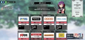 3DS「新・世界樹の迷宮2　ファフニールの騎士」の新システムを盛り込んだプロモーションムービー第2弾が公開！の画像9
