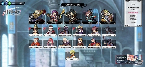 3DS「新・世界樹の迷宮2　ファフニールの騎士」の新システムを盛り込んだプロモーションムービー第2弾が公開！の画像11