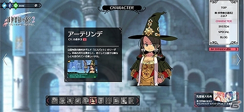 3DS「新・世界樹の迷宮2　ファフニールの騎士」の新システムを盛り込んだプロモーションムービー第2弾が公開！の画像12
