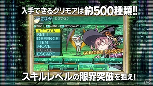 3DS「新・世界樹の迷宮2　ファフニールの騎士」の新システムを盛り込んだプロモーションムービー第2弾が公開！の画像3
