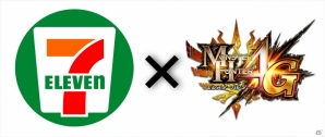 3DS「モンスターハンター4G」最新プロモーション映像が公開！セブン-イレブンとのコラボコンテンツの配信が決定の画像9