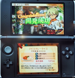 【TGS 2014】「新・世界樹の迷宮2 ファフニールの騎士」などアトラスタイトルの最新情報が明らかにの画像13