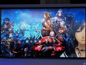 【TGS 2014】やりこみ要素がアップしたPS Vita版「剣の街の異邦人」の発売日は2015年1月22日！ステージイベントをレポートの画像1