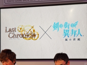 【TGS 2014】やりこみ要素がアップしたPS Vita版「剣の街の異邦人」の発売日は2015年1月22日！ステージイベントをレポートの画像15