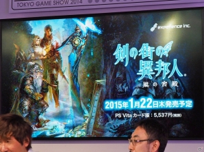【TGS 2014】やりこみ要素がアップしたPS Vita版「剣の街の異邦人」の発売日は2015年1月22日！ステージイベントをレポートの画像20