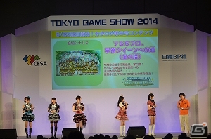【TGS 2014】「アイドルマスター ワンフォーオール」のカタログ第5号を紹介！カタログ配信楽曲のライブもあった「765プロ、学祭クイーンへの道スペシャル！！」レポートの画像15