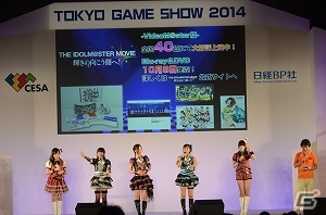 【TGS 2014】「アイドルマスター ワンフォーオール」のカタログ第5号を紹介！カタログ配信楽曲のライブもあった「765プロ、学祭クイーンへの道スペシャル！！」レポートの画像30