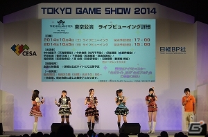 【TGS 2014】「アイドルマスター ワンフォーオール」のカタログ第5号を紹介！カタログ配信楽曲のライブもあった「765プロ、学祭クイーンへの道スペシャル！！」レポートの画像32