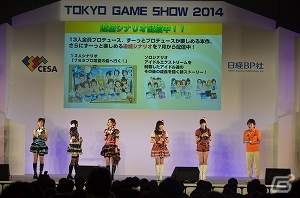 【TGS 2014】「アイドルマスター ワンフォーオール」のカタログ第5号を紹介！カタログ配信楽曲のライブもあった「765プロ、学祭クイーンへの道スペシャル！！」レポートの画像6