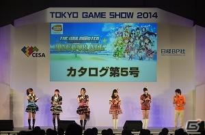 【TGS 2014】「アイドルマスター ワンフォーオール」のカタログ第5号を紹介！カタログ配信楽曲のライブもあった「765プロ、学祭クイーンへの道スペシャル！！」レポートの画像7