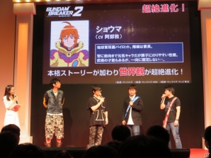 【TGS 2014】ボリュームも増加！ガンダム的な物語も楽しめる―PS3/PS Vita「ガンダムブレイカー2」のスペシャルステージをレポートの画像5