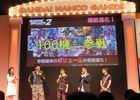 【TGS 2014】ボリュームも増加！ガンダム的な物語も楽しめる―PS3/PS Vita「ガンダムブレイカー2」のスペシャルステージをレポート