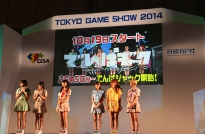 【TGS 2014】キャラクターのコスプレをしたでんぱ組.incのメンバーが登場！「ファントム オブ キル」×「でんぱ組.inc」スペシャルイベントをレポートの画像35
