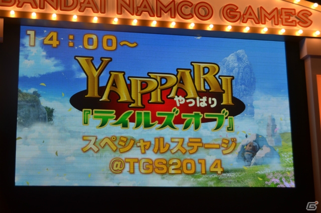 【TGS 2014】「テイルズ オブ ゼスティリア」スペシャルアニメの年末放送＆ハイブリッドディスク化が決定！木村良平さん、小松未可子さんも駆けつけたステージをレポートの画像1