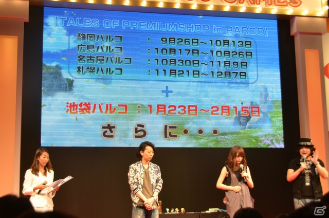 【TGS 2014】「テイルズ オブ ゼスティリア」スペシャルアニメの年末放送＆ハイブリッドディスク化が決定！木村良平さん、小松未可子さんも駆けつけたステージをレポートの画像26