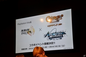 【TGS 2014】ドラマ「実在性ミリオンアーサー」のキャスト陣も駆けつけた「シシララさんTGS2014出張版」ステージをレポートの画像5