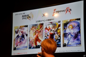 【TGS 2014】ドラマ「実在性ミリオンアーサー」のキャスト陣も駆けつけた「シシララさんTGS2014出張版」ステージをレポートの画像8
