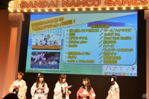 【TGS 2014】よさこい部が勢揃いして「ハナヤマタ よさこいLIVE！」を紹介！最終回間近のアニメも振り返った「よさこい部全員集合！カラフル文化祭ステージ」の画像12