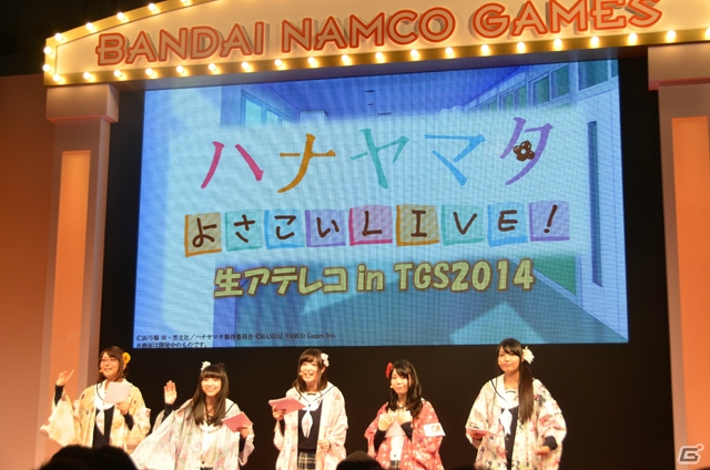 【TGS 2014】よさこい部が勢揃いして「ハナヤマタ よさこいLIVE！」を紹介！最終回間近のアニメも振り返った「よさこい部全員集合！カラフル文化祭ステージ」の画像21