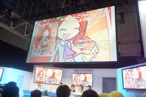【TGS 2014】水原薫さん、近藤佳奈子さん、佐倉薫さんが罰ゲームを賭けて生対戦！セガ「ぷよぷよテトリス」ステージの画像9