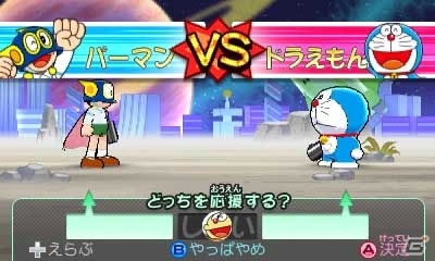 【TGS 2014】藤子・F・不二雄先生の漫画の世界に浸れるすこしふしぎなボードゲーム！　「藤子・F・不二雄キャラクターズ 大集合!SFドタバタパーティー!!」の画像9