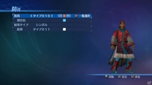 PS4/PS3/Xbox One「真・三國無双7 Empires」自軍兵士や軍馬、新たなシナリオも作成可能！更に充実したエディットモードを紹介の画像4