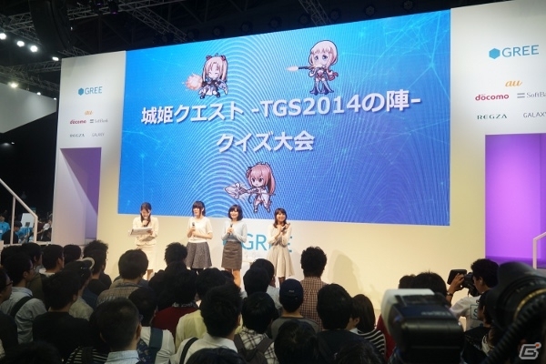 【TGS 2014】浅倉杏美さんが難関クイズに連戦連勝!?　キャスト陣が魅力を語った「城姫クエスト」ステージレポートの画像13