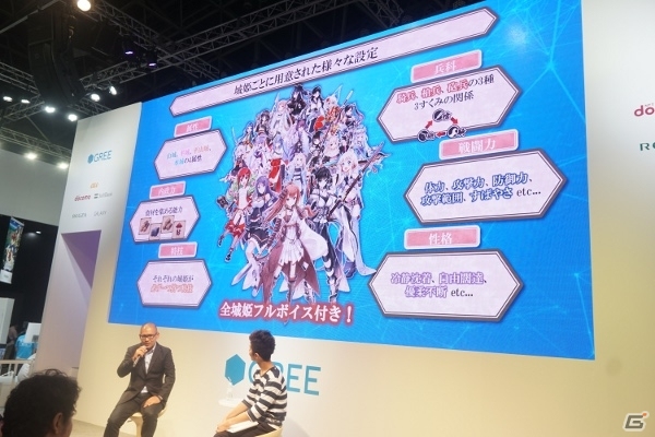 【TGS 2014】浅倉杏美さんが難関クイズに連戦連勝!?　キャスト陣が魅力を語った「城姫クエスト」ステージレポートの画像2