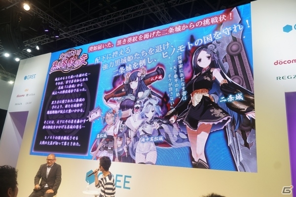 【TGS 2014】浅倉杏美さんが難関クイズに連戦連勝!?　キャスト陣が魅力を語った「城姫クエスト」ステージレポートの画像5