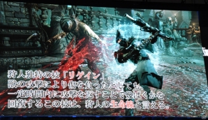 【TGS 2014】アルファテスターの募集が9月24日より開始！「Bloodborne」の超難関ステージに挑む「遊王戦 挑戦」の模様をレポートの画像3