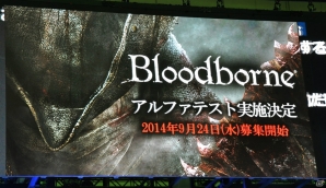 【TGS 2014】アルファテスターの募集が9月24日より開始！「Bloodborne」の超難関ステージに挑む「遊王戦 挑戦」の模様をレポートの画像9