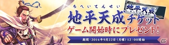 頭脳戦が戦略のカギを握るブラウザシミュレーションRPG「三国志PHX」がYahoo! Mobageにて配信決定―事前登録＆事前ガチャも実施中の画像13