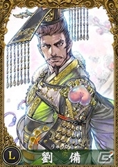 頭脳戦が戦略のカギを握るブラウザシミュレーションRPG「三国志PHX」がYahoo! Mobageにて配信決定―事前登録＆事前ガチャも実施中の画像16