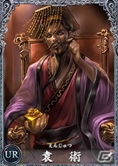 頭脳戦が戦略のカギを握るブラウザシミュレーションRPG「三国志PHX」がYahoo! Mobageにて配信決定―事前登録＆事前ガチャも実施中の画像17
