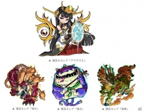 iOS/Android「ドラゴンポーカー」復刻スペシャルダンジョン「神鏡のアマテラス」開始の画像3