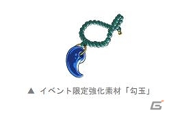 iOS/Android「ドラゴンポーカー」復刻スペシャルダンジョン「神鏡のアマテラス」開始の画像4