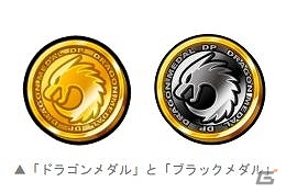 iOS/Android「ドラゴンポーカー」復刻スペシャルダンジョン「神鏡のアマテラス」開始の画像5