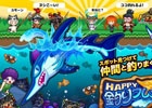 iOS「ドラゴンリーグX」＆Android「ドラゴンリーグA」巨大ヌシの入れ食いポイントを見つけよう！イベント「HAPPY釣りフレンズ」が開催
