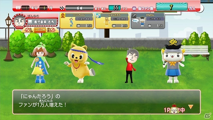3DS/Wii U「ご当地鉄道～ご当地キャラと日本全国の旅～」プロモーション大使にお笑いタレントの「COWCOW」が就任！の画像4