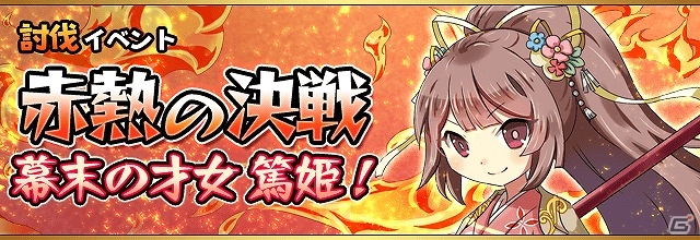 iOS/Android「フルボッコヒーローズX」シリーズ10周年記念「神羅万象チョコ」コラボが開催！新機能「サポートヒーローシステム」や「お試しクエスト！」も実装の画像4