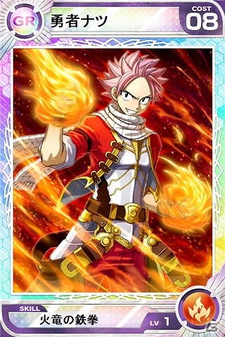 iOS/Android「Lord of Knights」ナツやルーシィたちが登場！「FAIRY TAIL」とのコラボイベントが開催！の画像3
