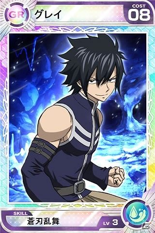 iOS/Android「Lord of Knights」ナツやルーシィたちが登場！「FAIRY TAIL」とのコラボイベントが開催！の画像7